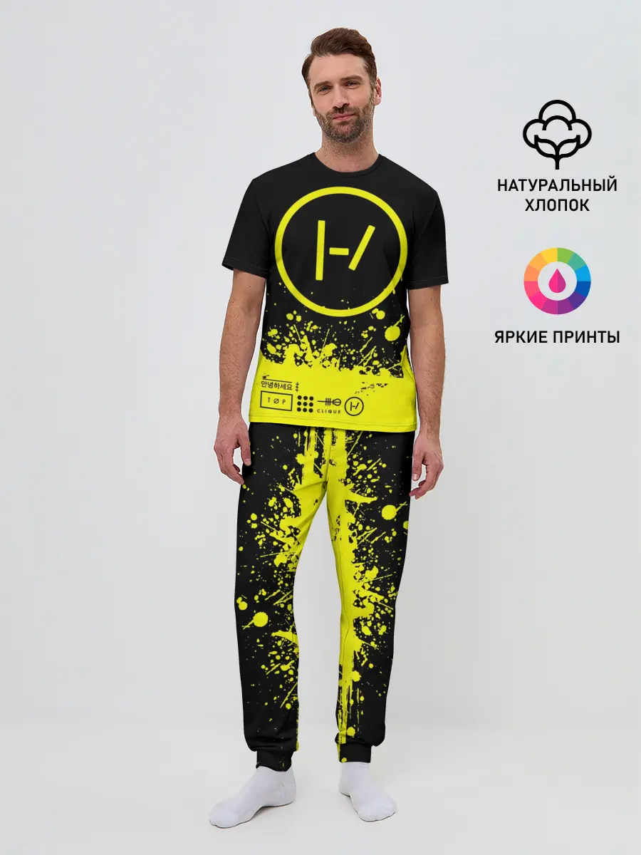 Мужская пижама с брюками / Twenty One Pilots