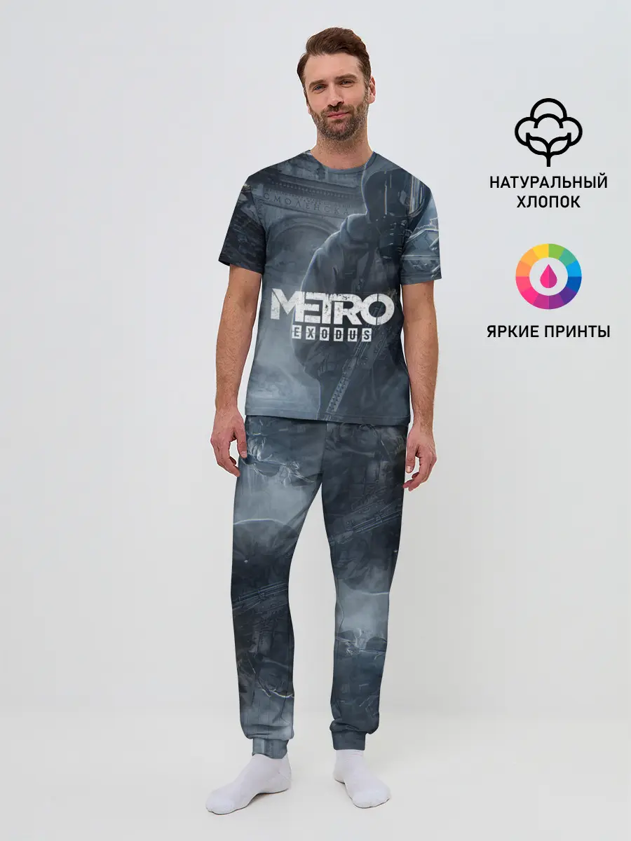 Мужская пижама с брюками / Metro Exodus
