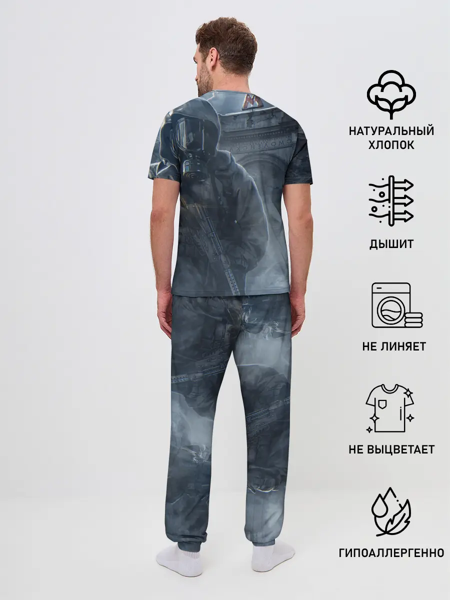 Мужская пижама с брюками / Metro Exodus