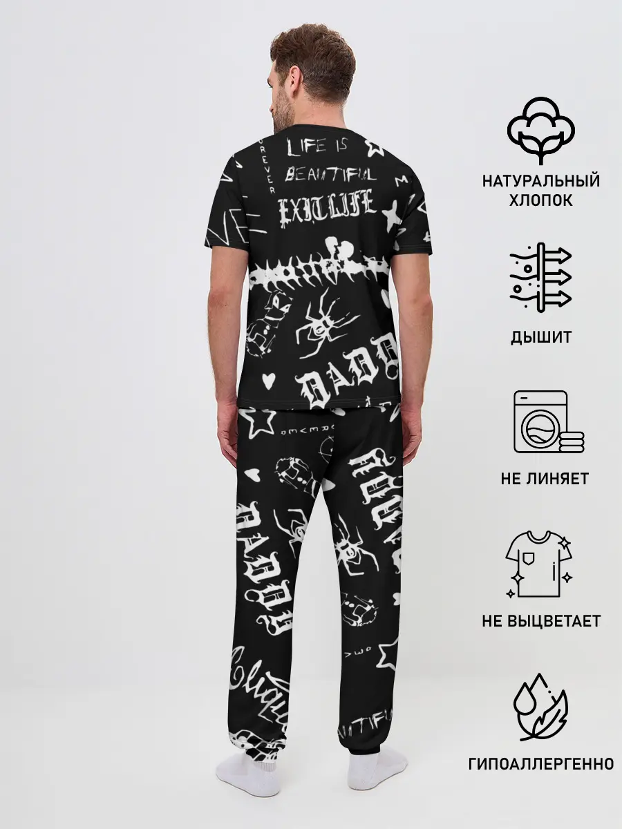 Мужская пижама с брюками / Life is beautiful