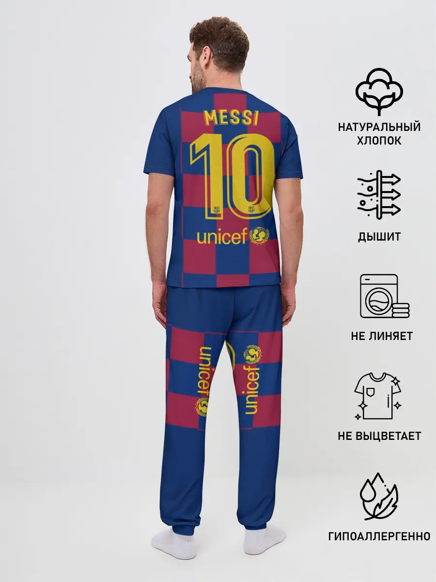Мужская пижама с брюками / Messi home 19-20 season