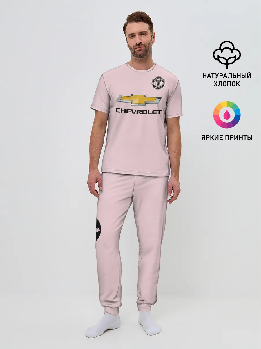 Мужская пижама с брюками / Pogba third 18-19