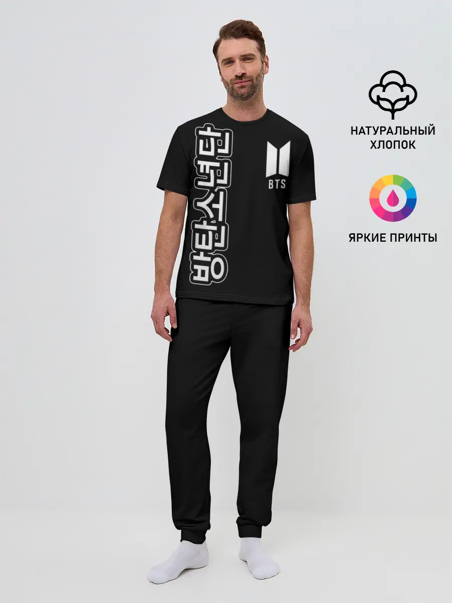 Мужская пижама с брюками / BTS