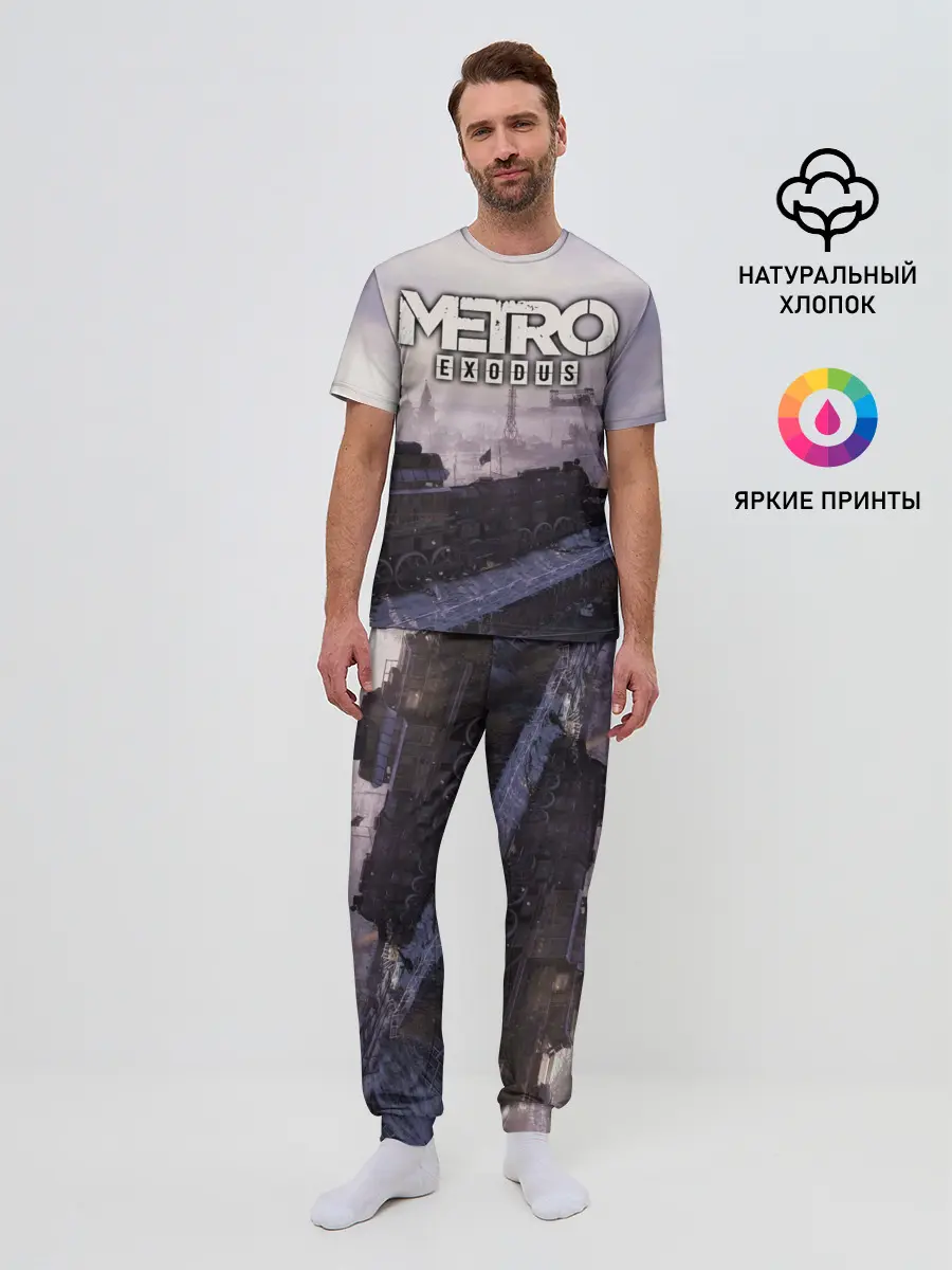 Мужская пижама с брюками / Metro Exodus