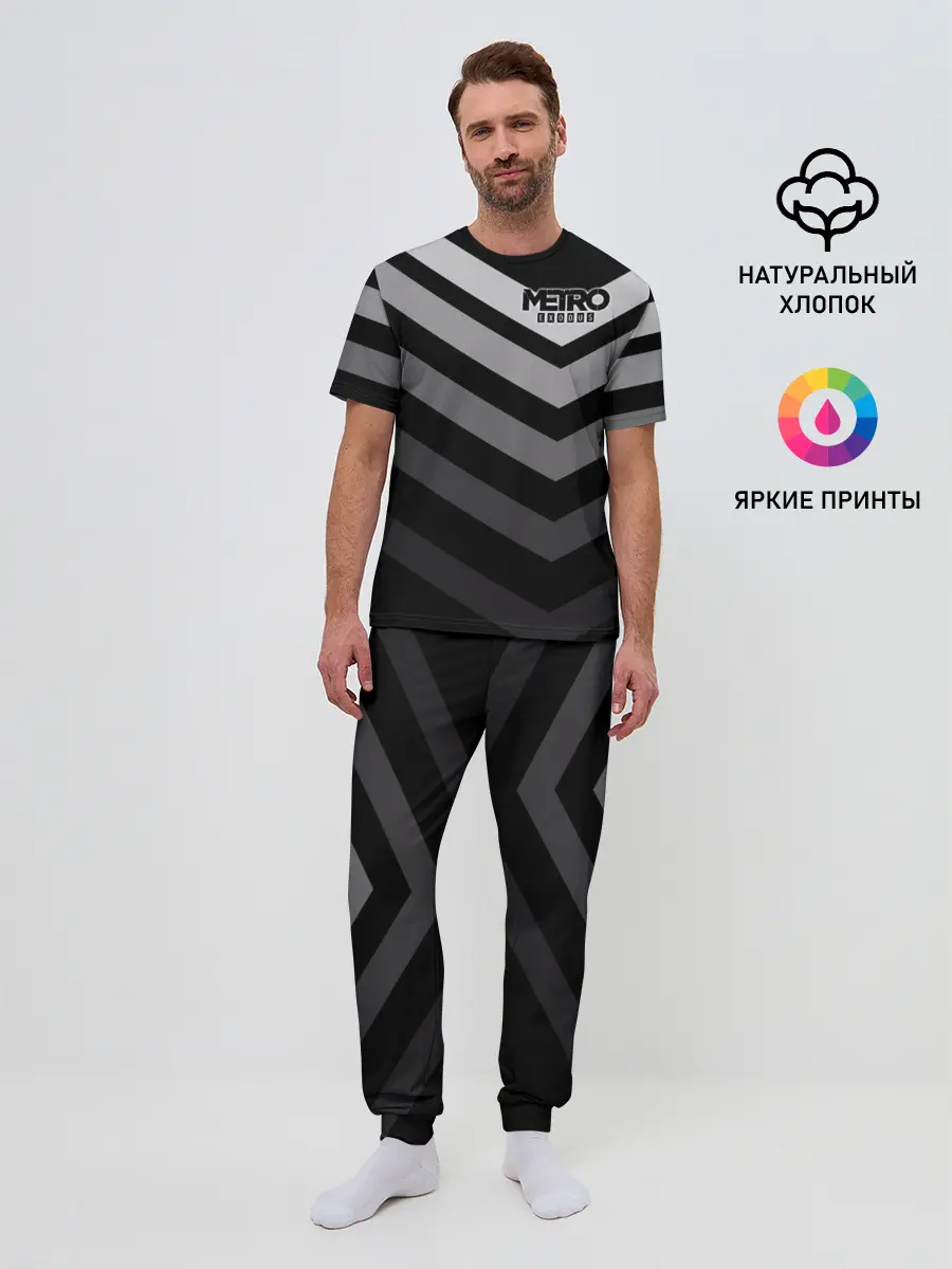 Мужская пижама с брюками / Metro Exodus