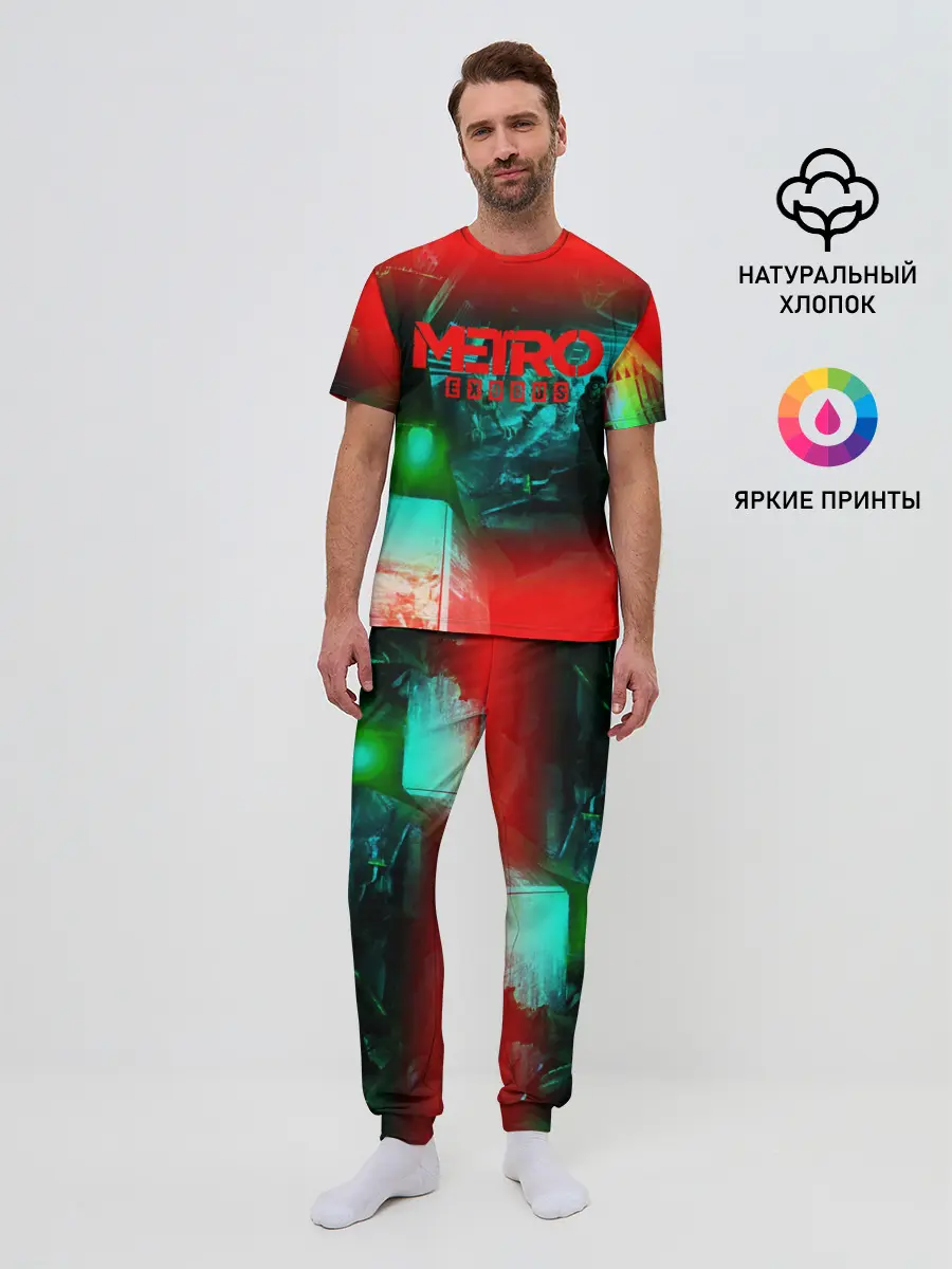 Мужская пижама с брюками / METRO EXODUS