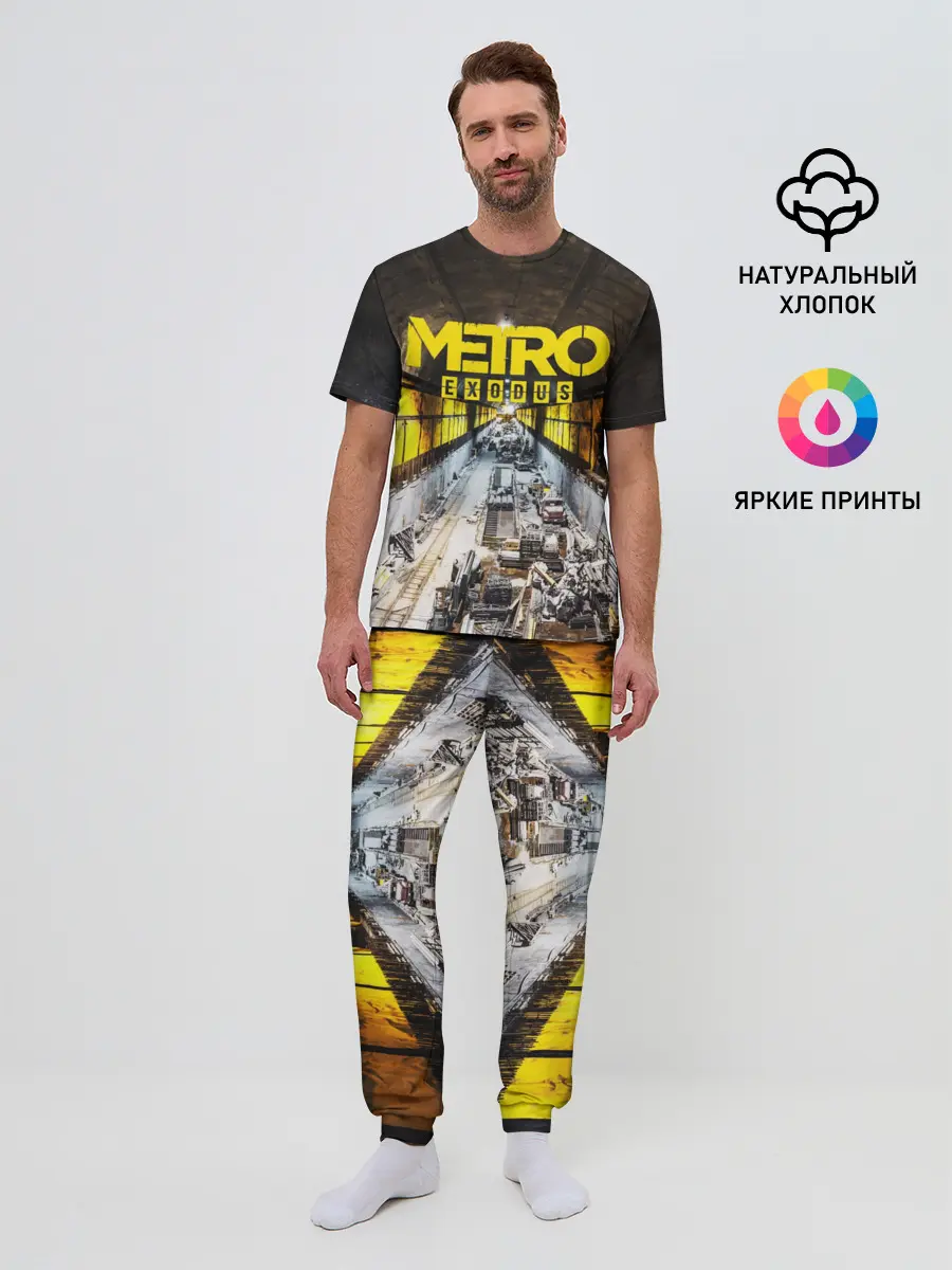 Мужская пижама с брюками / METRO EXODUS EXCLUSIVE