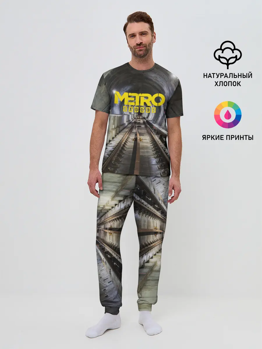 Мужская пижама с брюками / METRO EXODUS