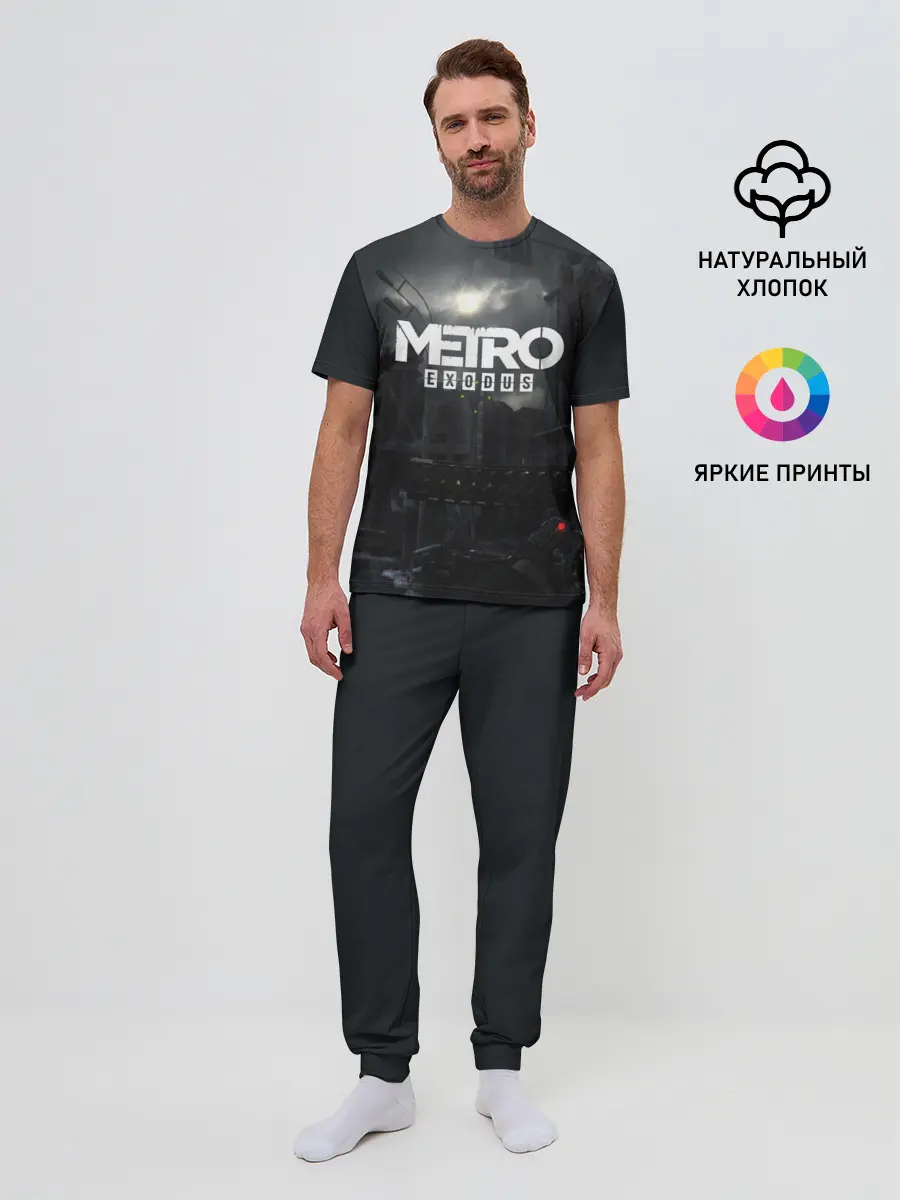 Мужская пижама с брюками / METRO EXODUS