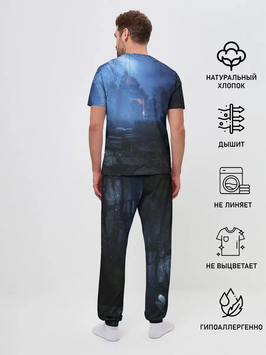 Мужская пижама с брюками / METRO EXODUS