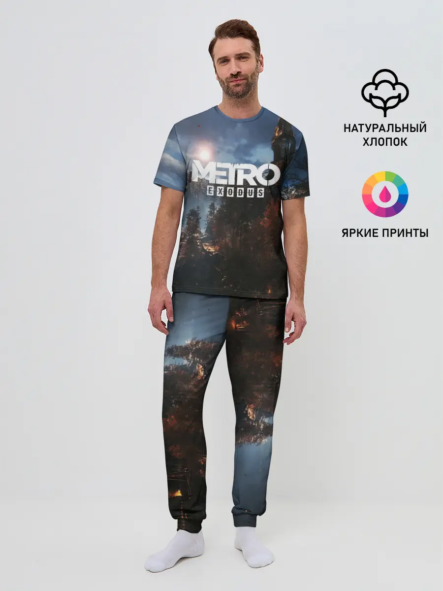 Мужская пижама с брюками / METRO EXODUS