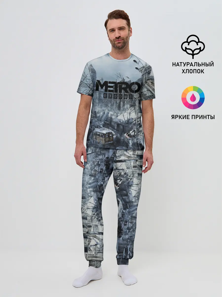 Мужская пижама с брюками / METRO EXODUS