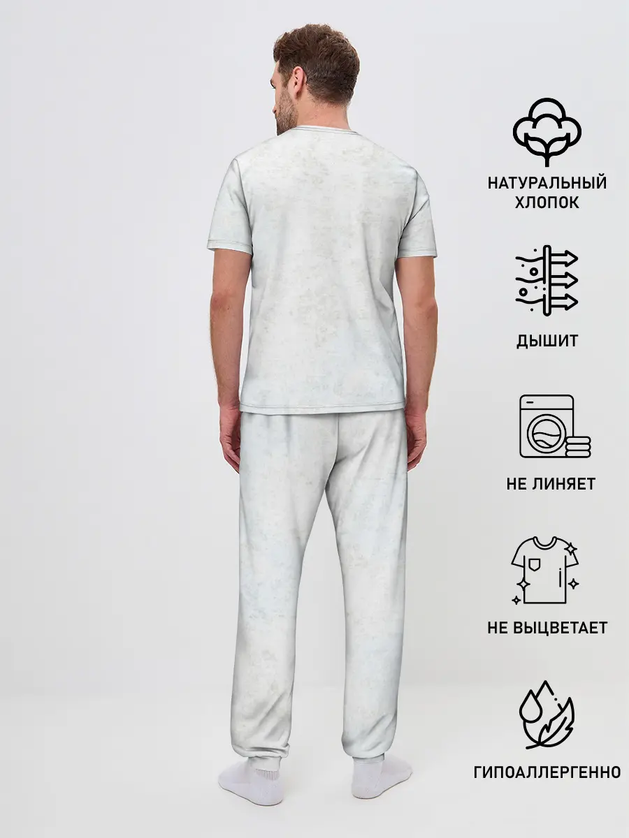 Мужская пижама с брюками / Sally Face