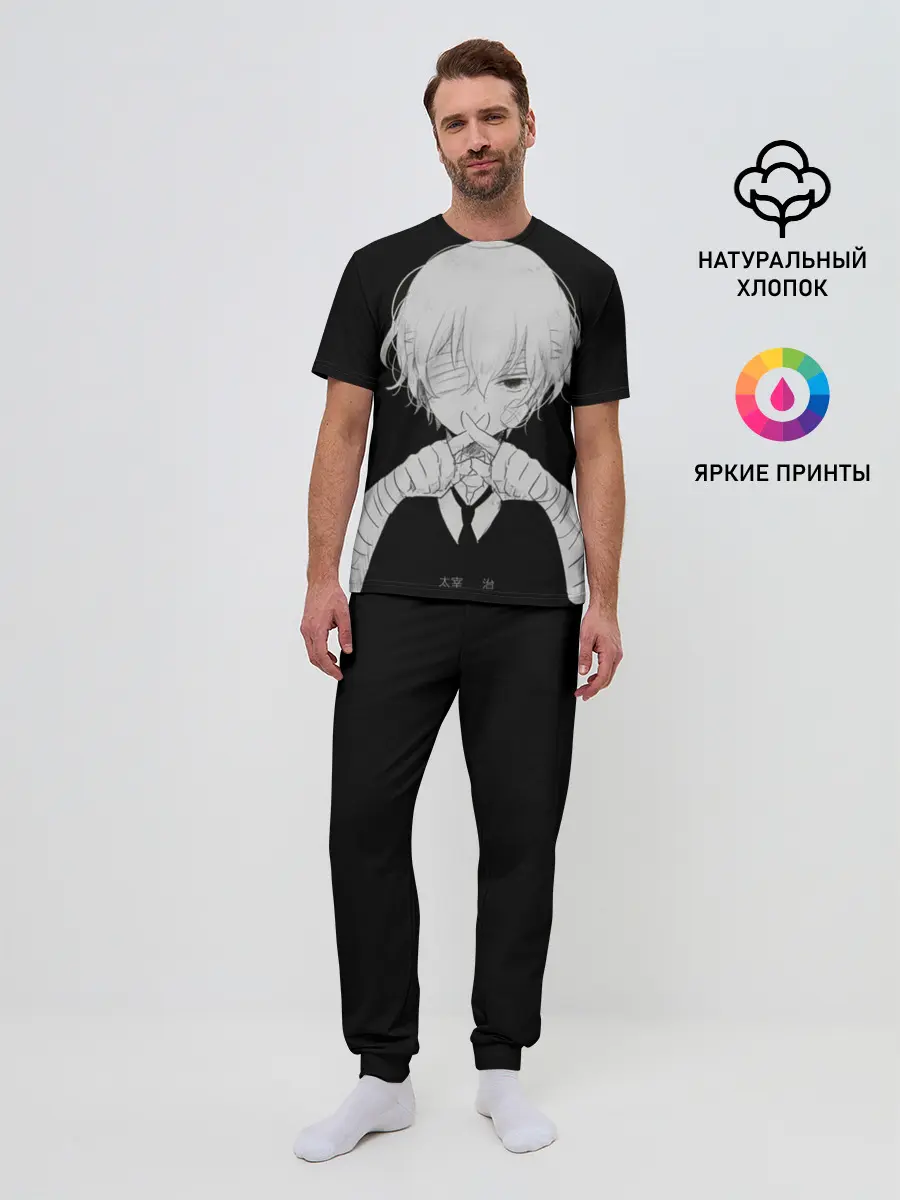 Мужская пижама с брюками / SILENCE