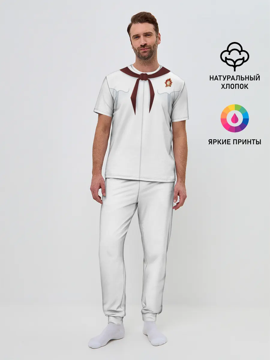 Мужская пижама с брюками / Форма пионера бесконечное лето