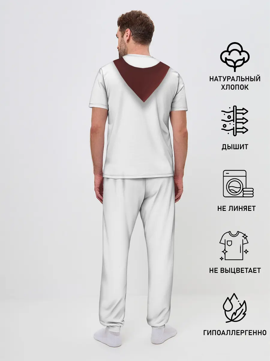 Мужская пижама с брюками / Форма пионера бесконечное лето