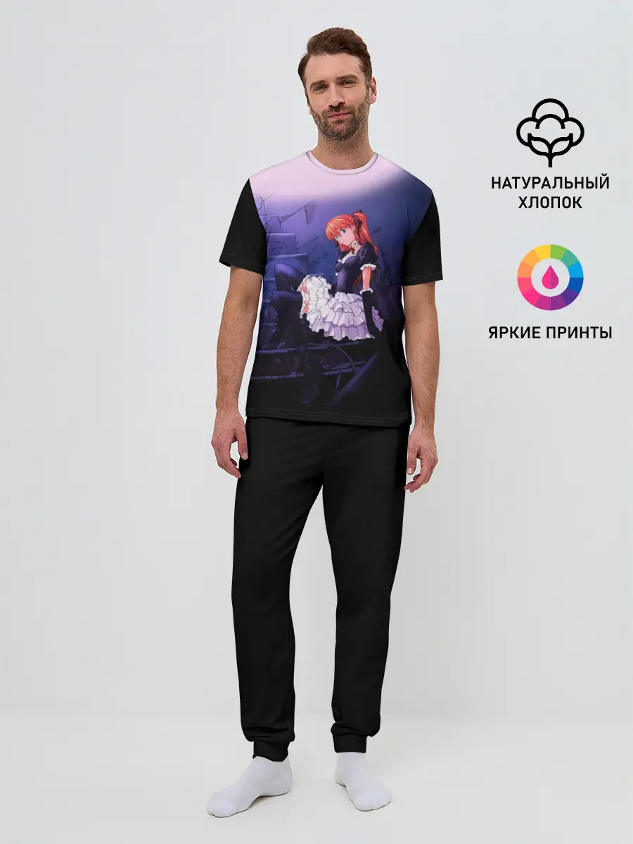 Мужская пижама с брюками / АСКА ЛЭНГЛИ горничная