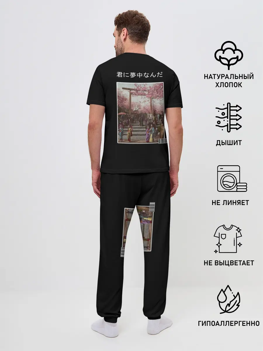 Мужская пижама с брюками / самурай 404