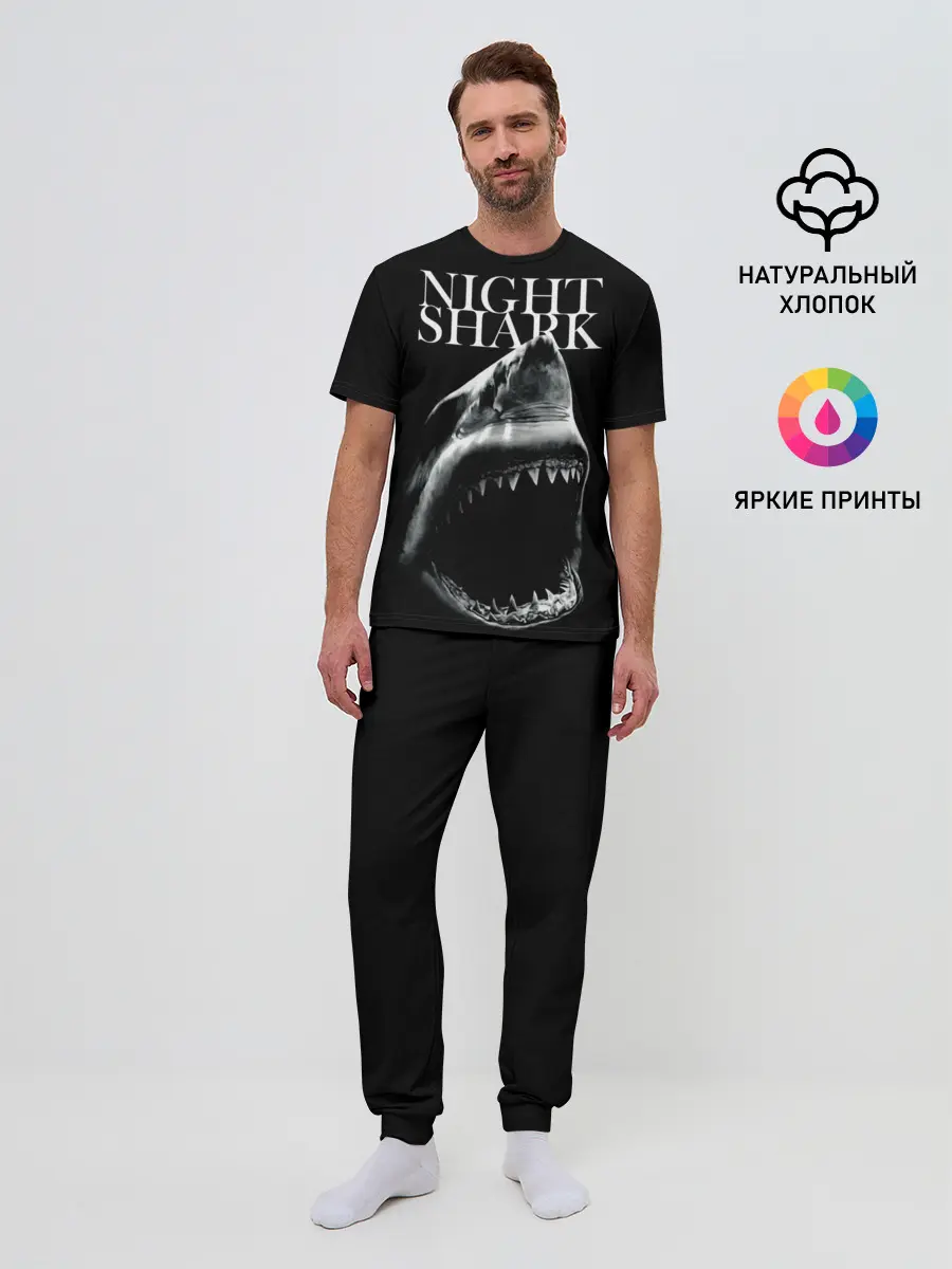 Мужская пижама с брюками / Night shark