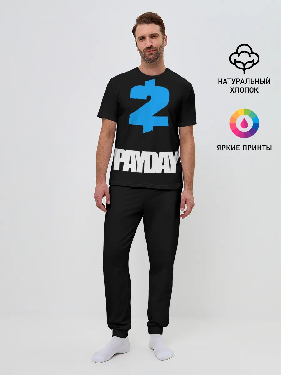 Мужская пижама с брюками / PAYDAY