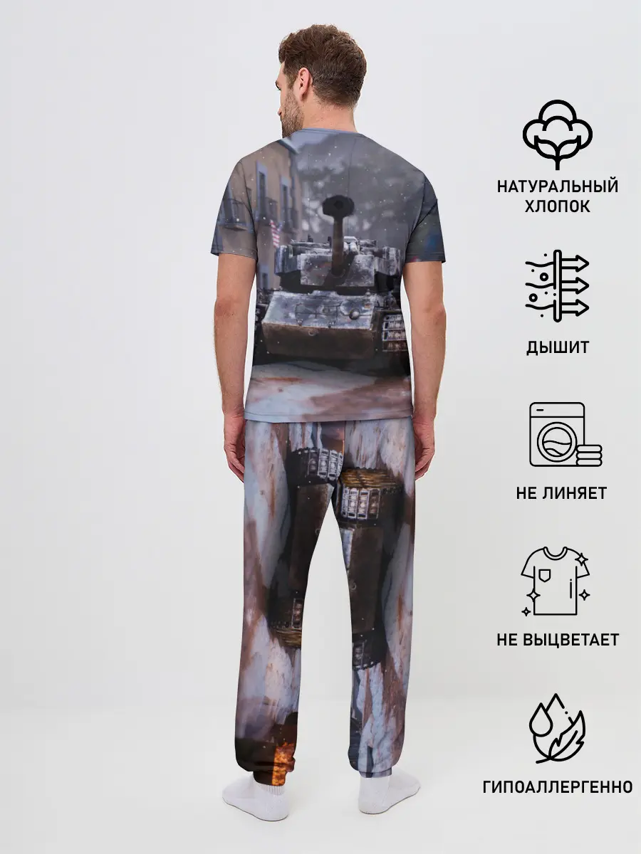 Мужская пижама с брюками / Танк в засаде