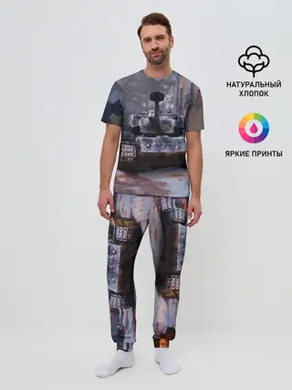 Мужская пижама с брюками / Танк в засаде