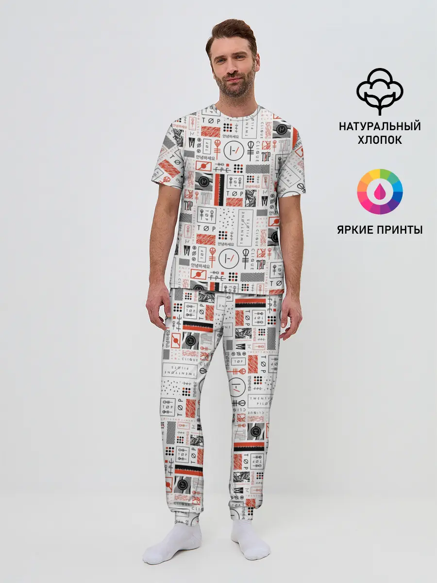 Мужская пижама с брюками / Twenty One Pilots - Blurryface