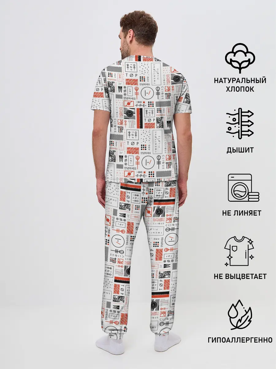 Мужская пижама с брюками / Twenty One Pilots - Blurryface