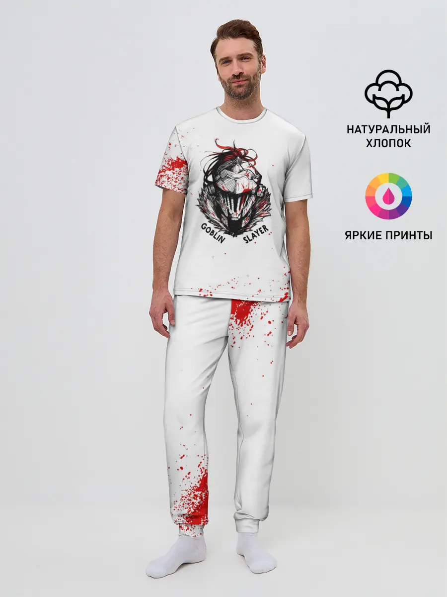 Мужская пижама с брюками / Маска Убийцы Гоблинов