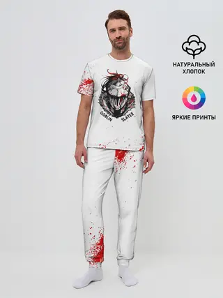 Мужская пижама с брюками / Маска Убийцы Гоблинов