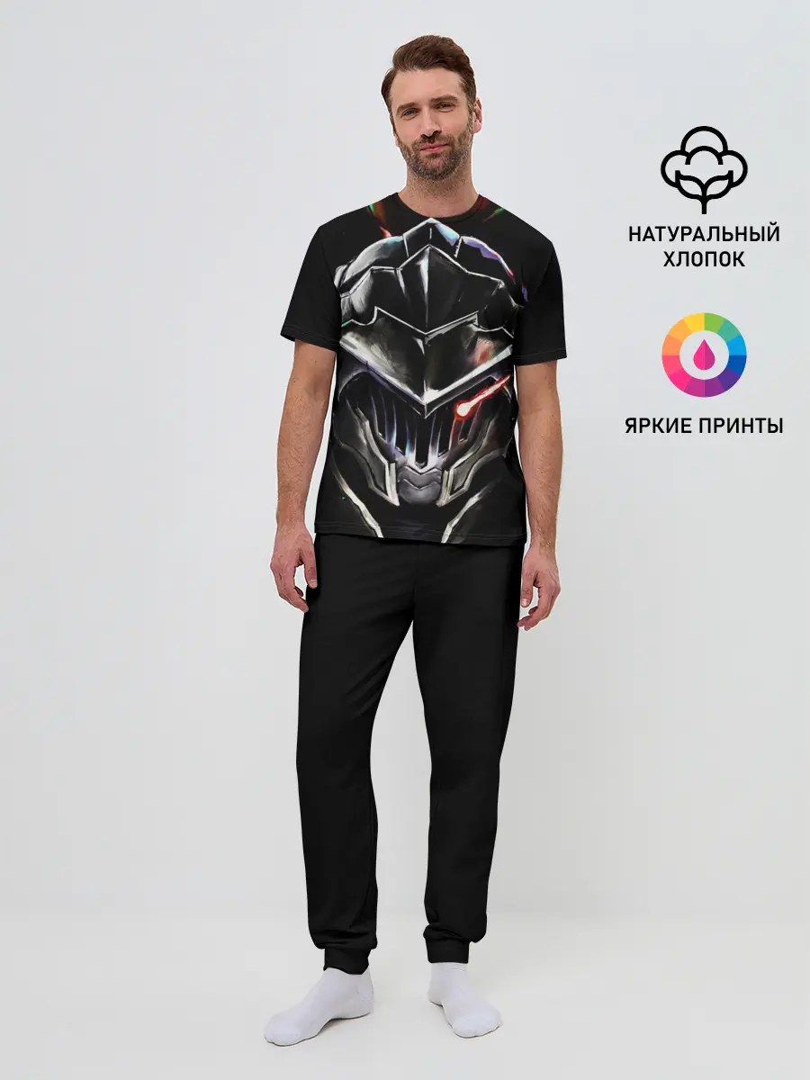 Мужская пижама с брюками / Маска Убийцы Гоблинов в тени