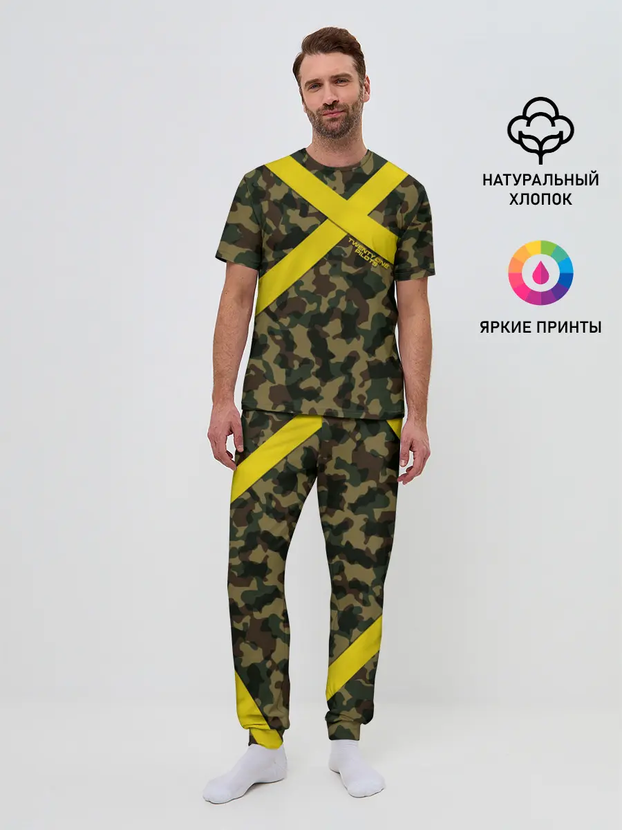 Мужская пижама с брюками / Twenty One Pilots - Jumpsuit