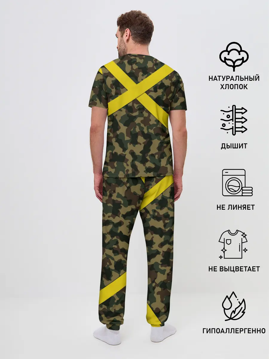 Мужская пижама с брюками / Twenty One Pilots - Jumpsuit