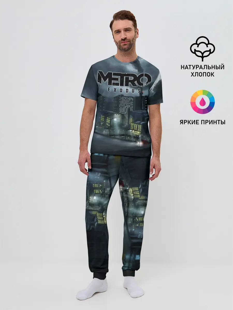 Мужская пижама с брюками / Метро: Исход