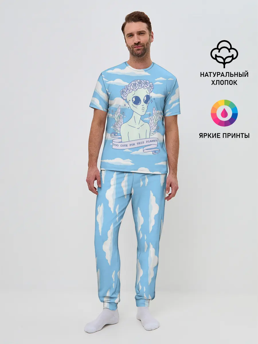Мужская пижама с брюками / Слишком Милый