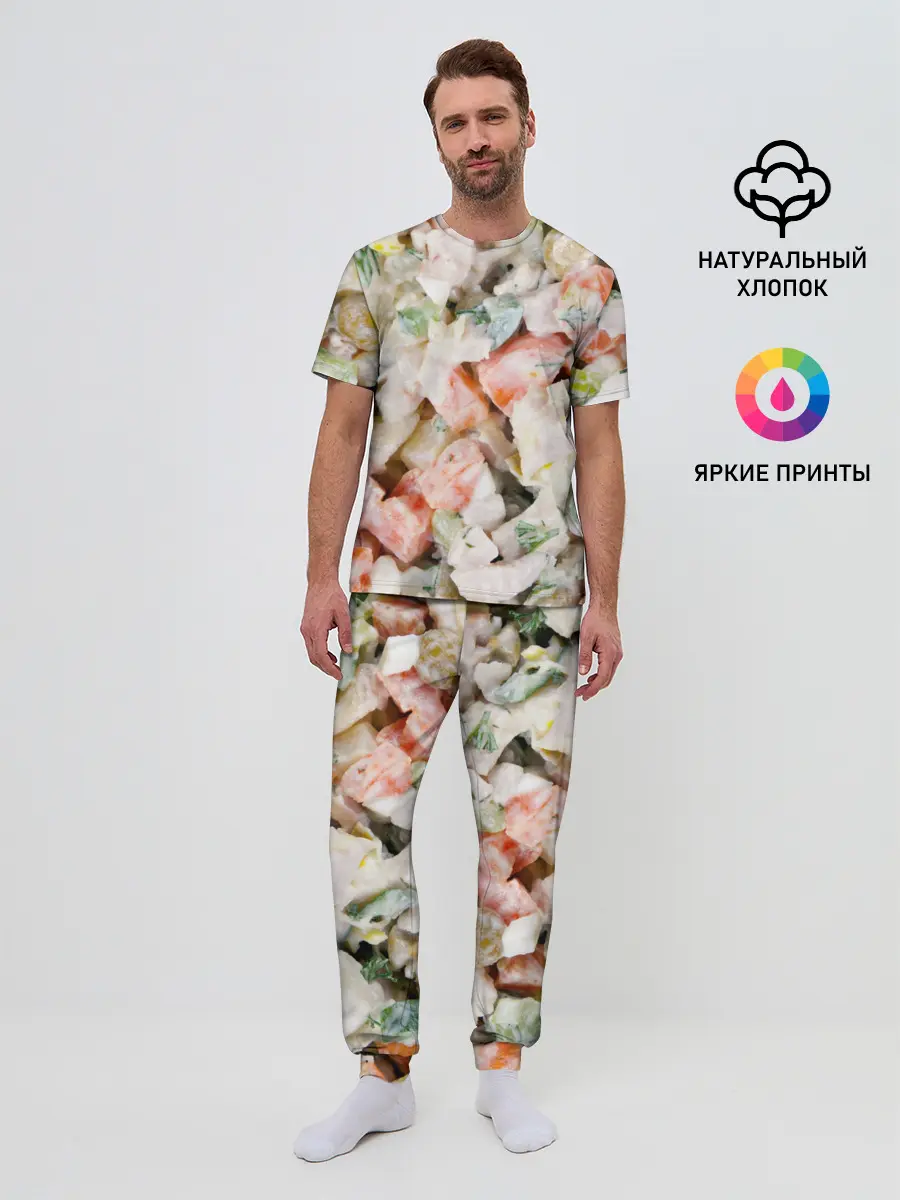 Мужская пижама с брюками / Оливье