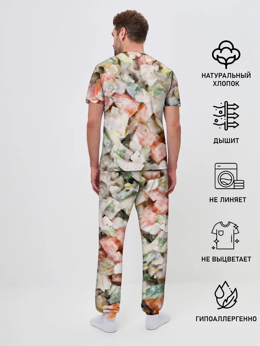Мужская пижама с брюками / Оливье