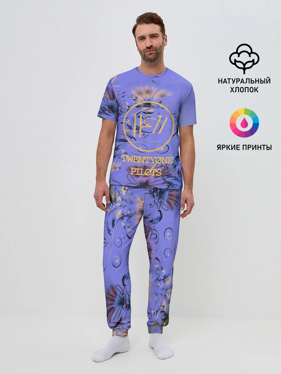 Мужская пижама с брюками / TWENTY ONE PILOTS