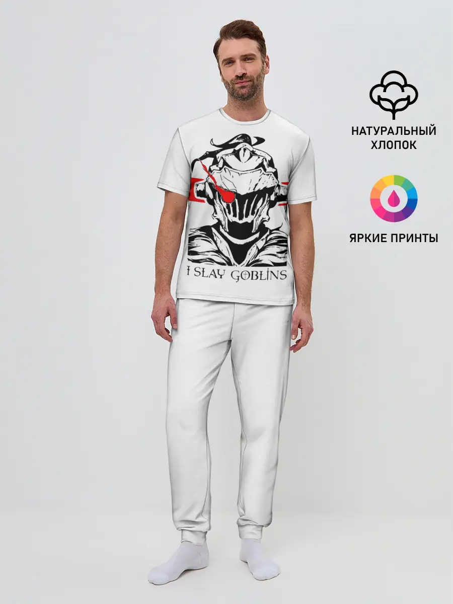 Мужская пижама с брюками / I SLAY GOBLINS