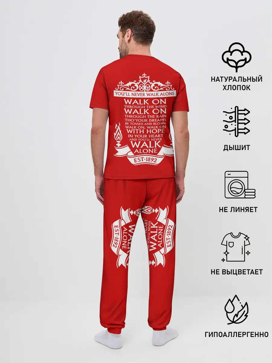 Мужская пижама с брюками / Ливерпуль