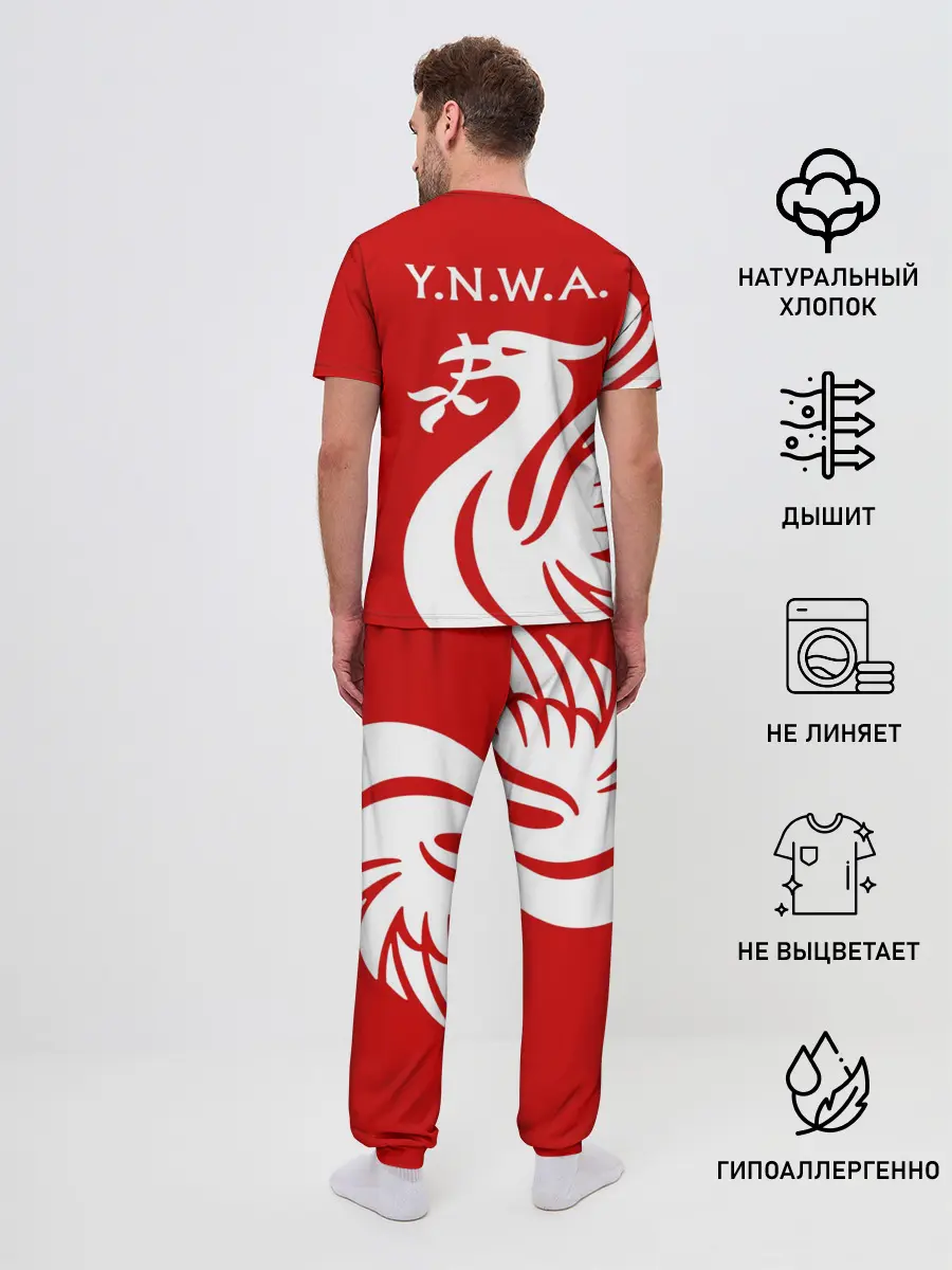 Мужская пижама с брюками / Ливерпуль