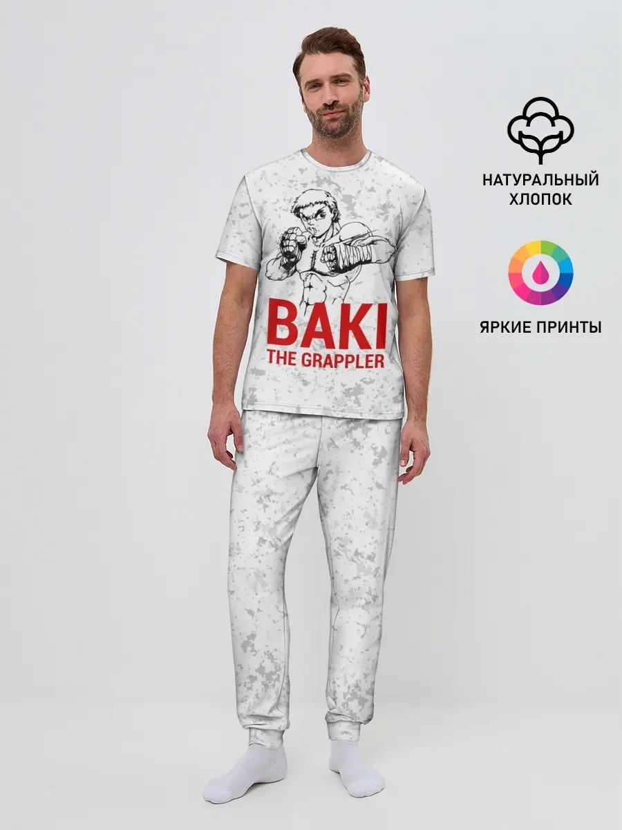 Мужская пижама с брюками / Baki the Grappler