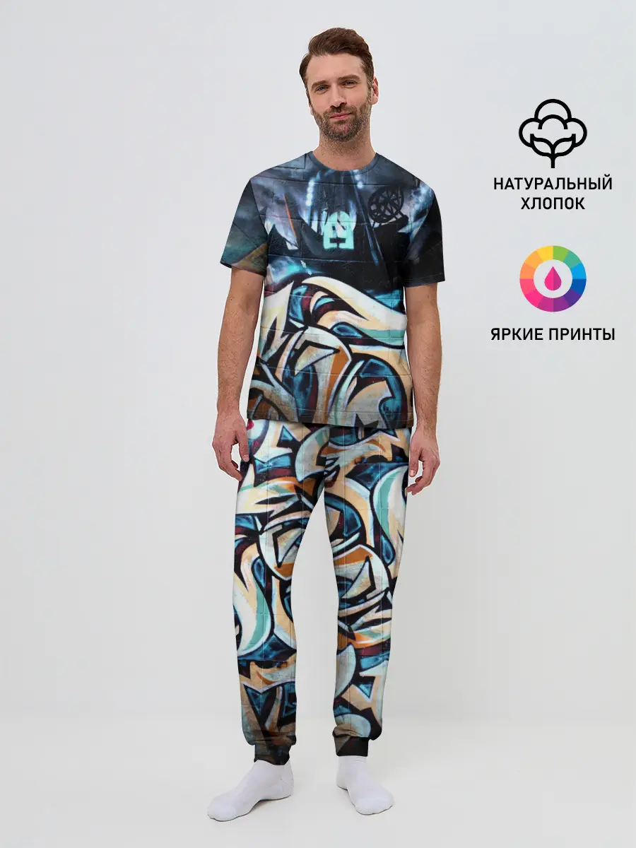Мужская пижама с брюками / GRAFFITY