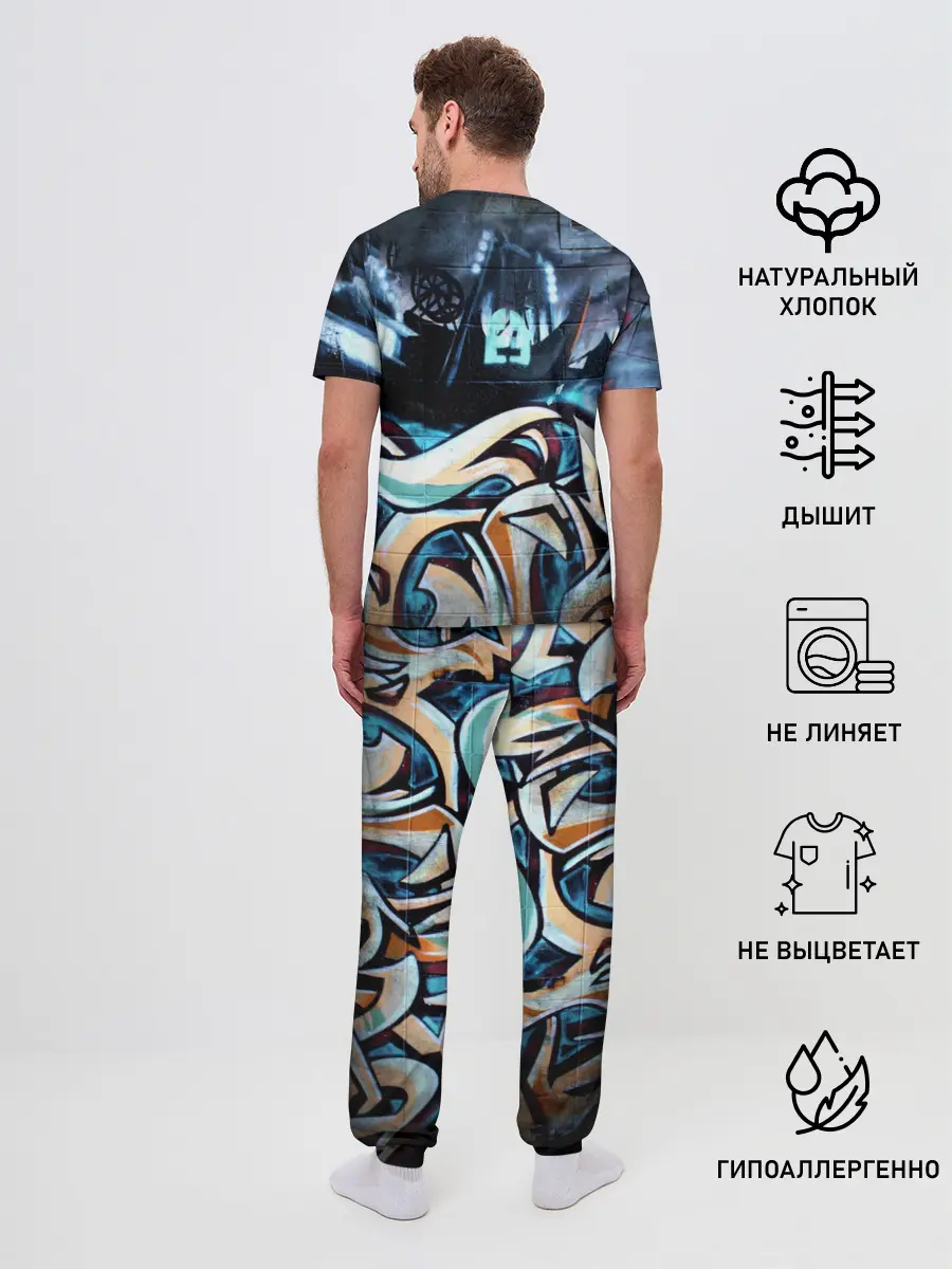 Мужская пижама с брюками / GRAFFITY