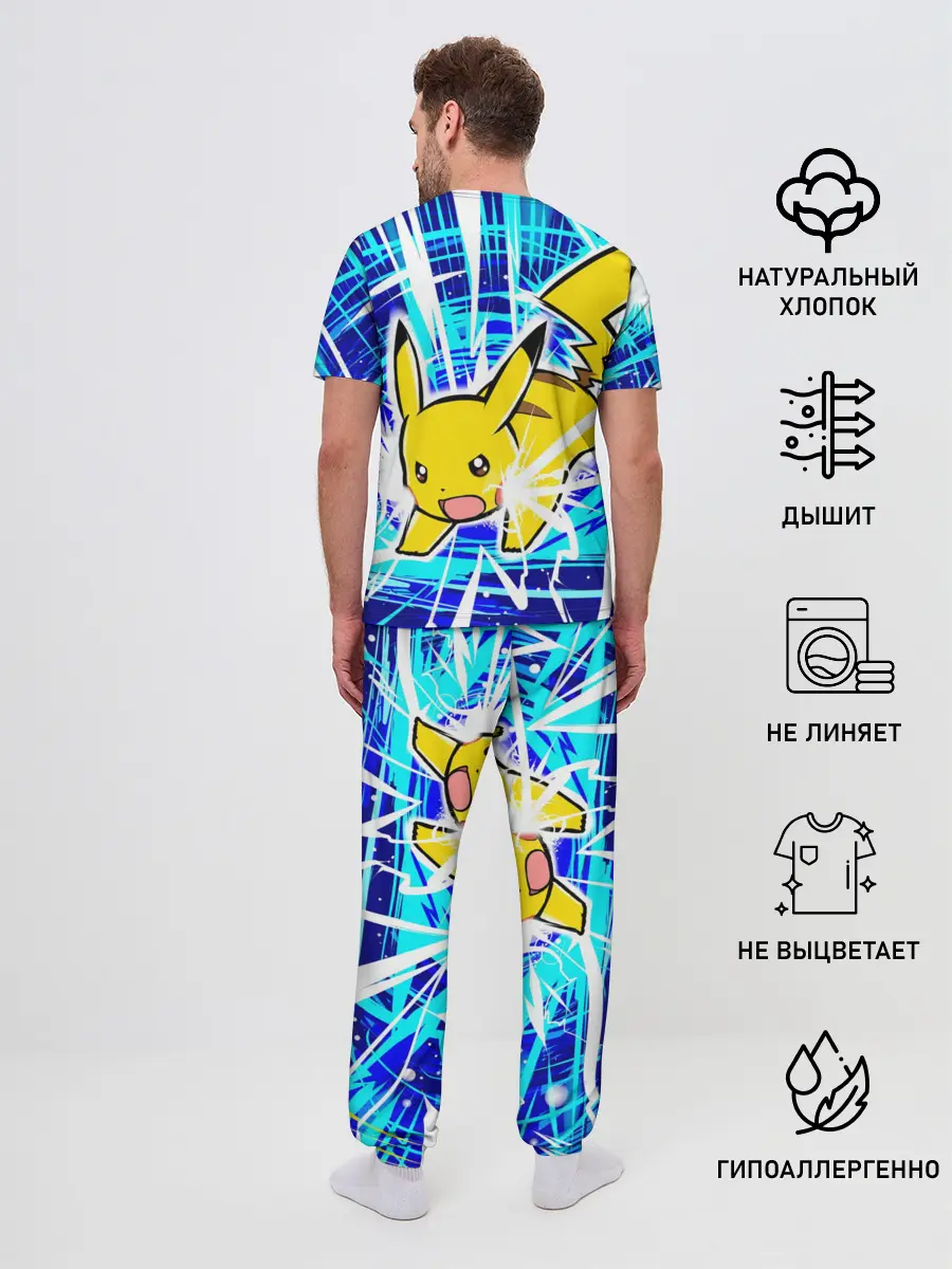 Мужская пижама с брюками / Пикачу