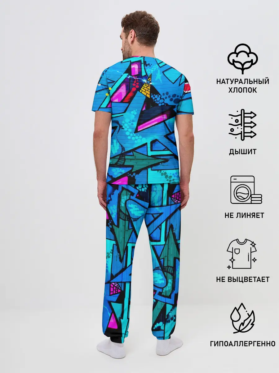 Мужская пижама с брюками / GRAFFITY