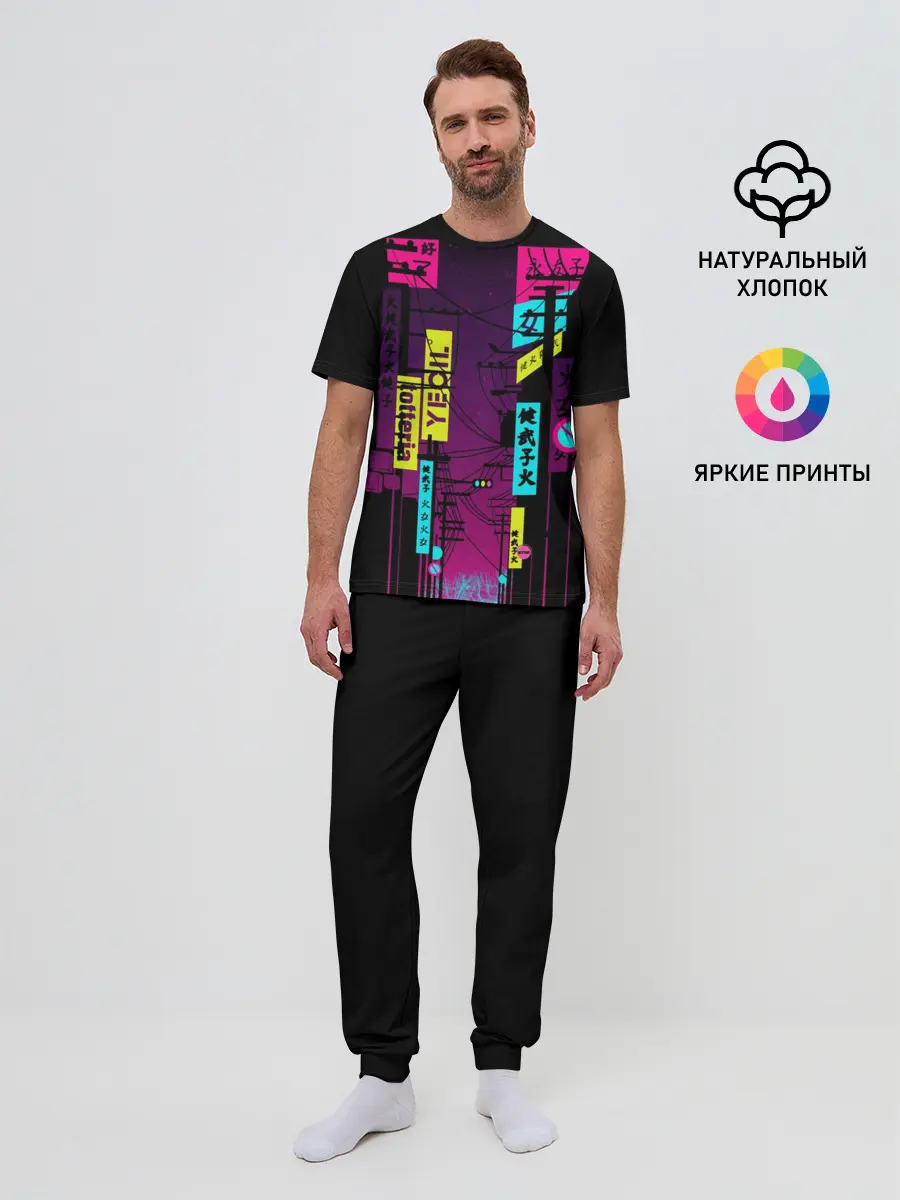 Мужская пижама с брюками / Неоновый город