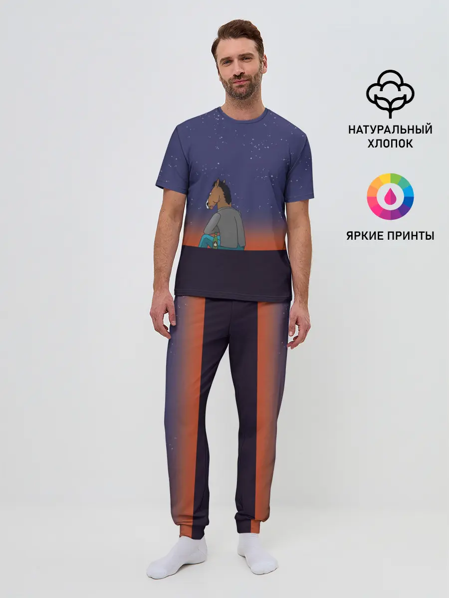 Мужская пижама с брюками / Конь Бо Джек