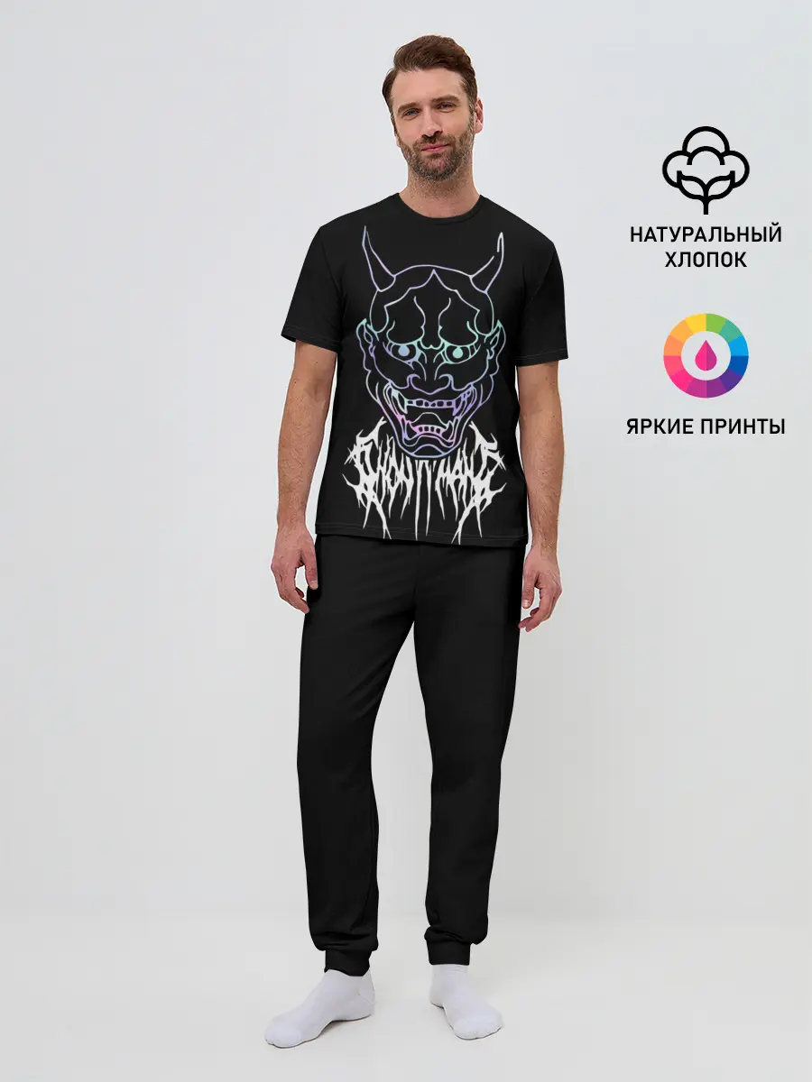 Мужская пижама с брюками / Ghostemane