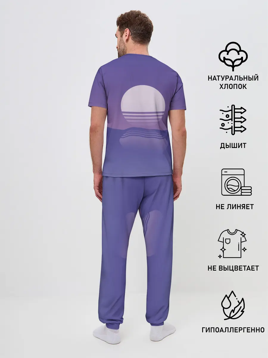 Мужская пижама с брюками / Come back down